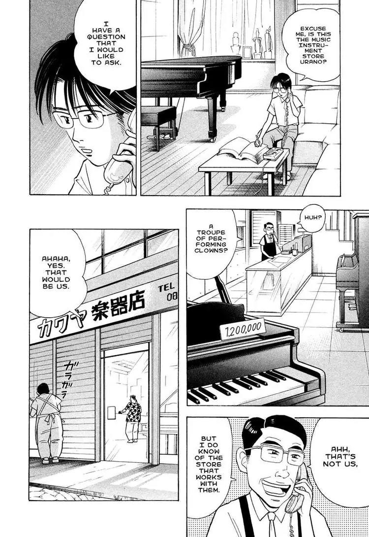 Piano no Mori Chapter 60 page 12 - Chapter 60 : Traces of Kai 1