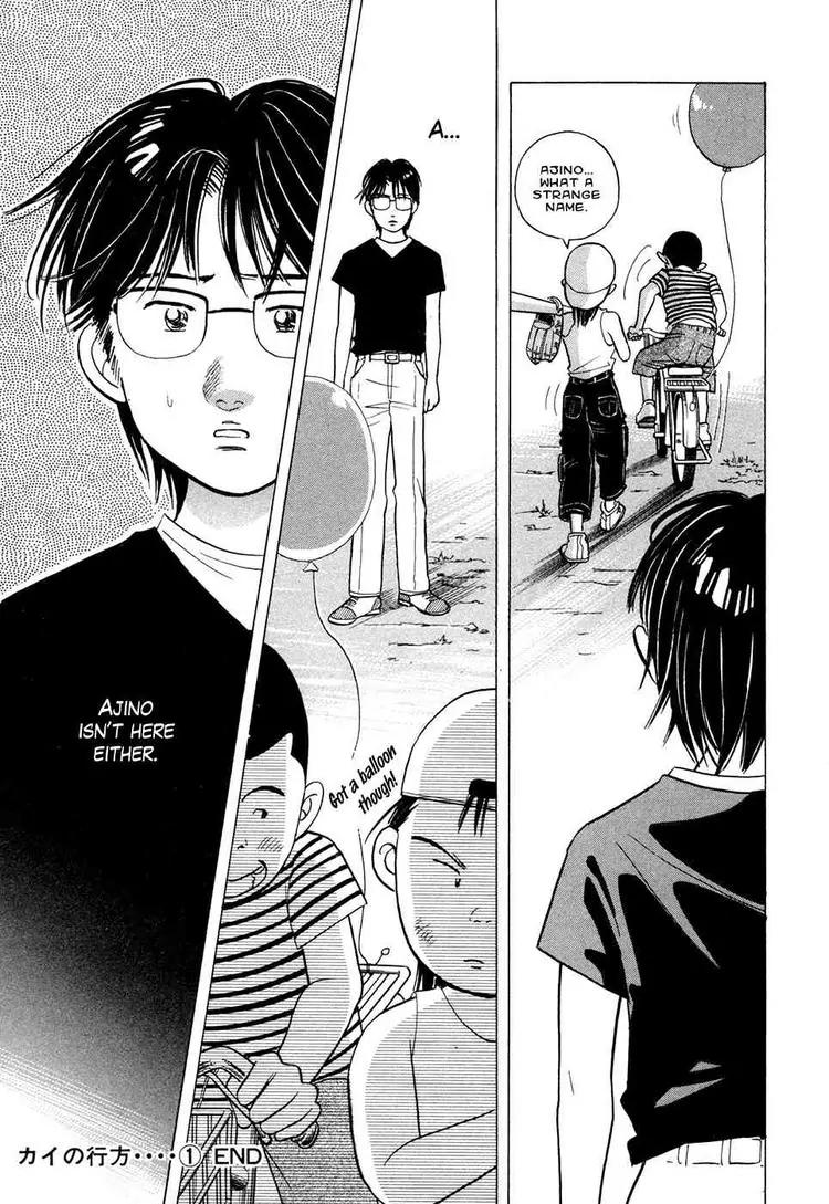 Piano no Mori Chapter 60 page 23 - Chapter 60 : Traces of Kai 1