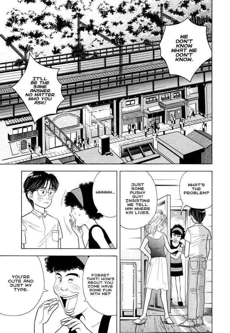 Piano no Mori Chapter 60 page 7 - Chapter 60 : Traces of Kai 1