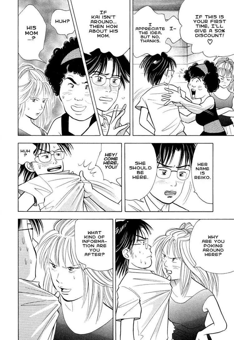 Piano no Mori Chapter 60 page 8 - Chapter 60 : Traces of Kai 1