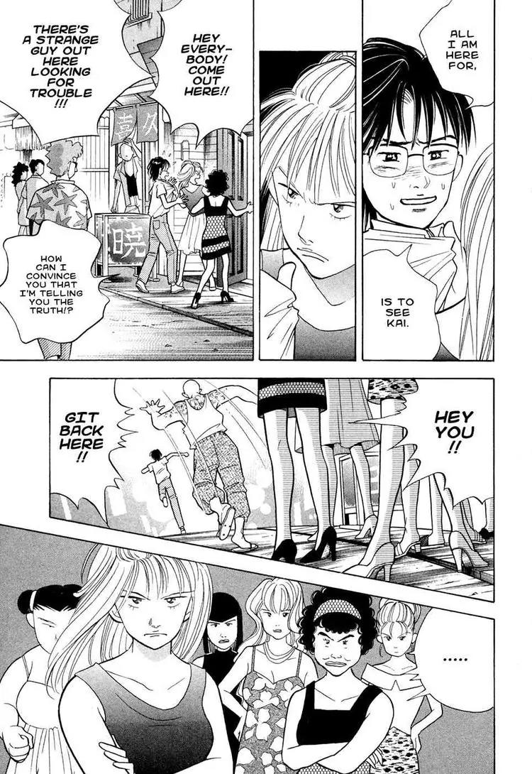 Piano no Mori Chapter 60 page 9 - Chapter 60 : Traces of Kai 1