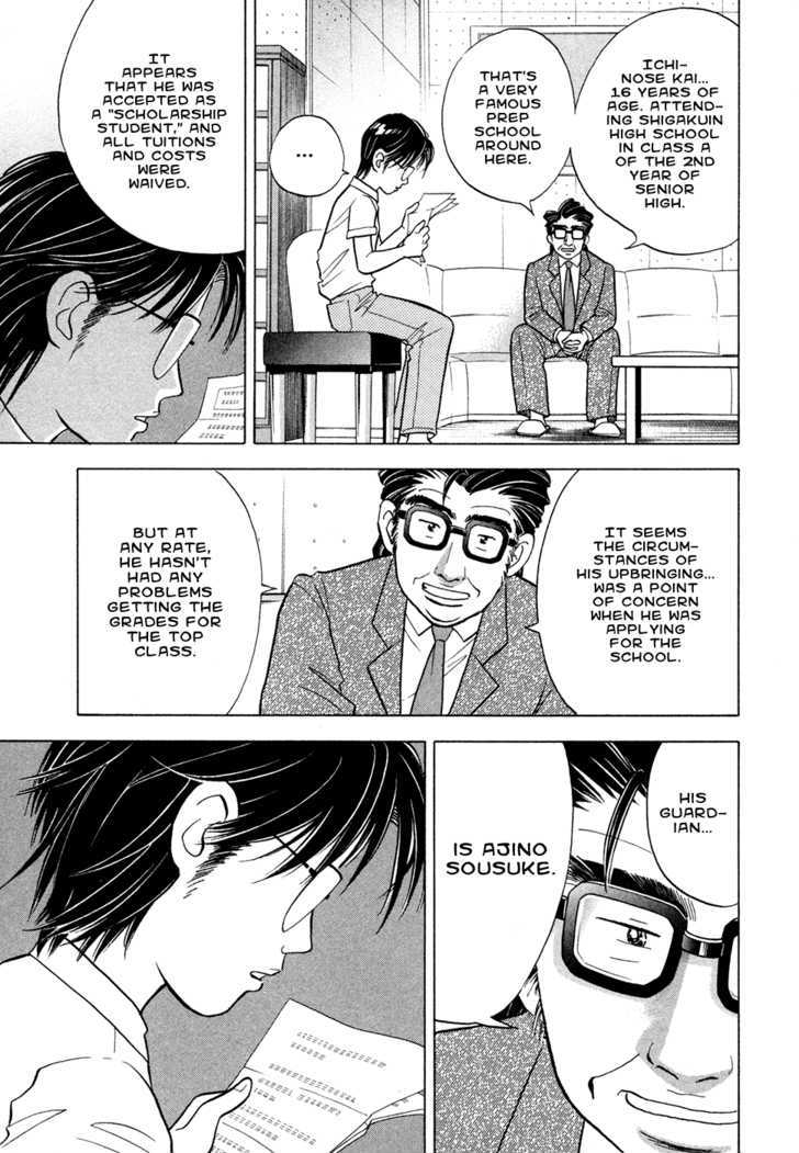 Piano no Mori Chapter 61 page 10 - Chapter 61 : Traces of Kai 2
