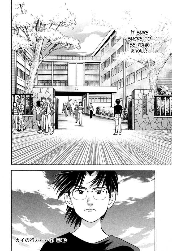 Piano no Mori Chapter 61 page 14 - Chapter 61 : Traces of Kai 2