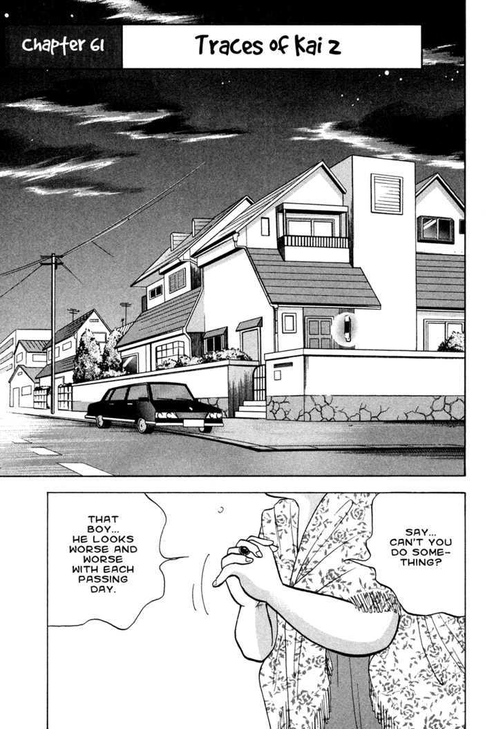 Piano no Mori Chapter 61 page 2 - Chapter 61 : Traces of Kai 2