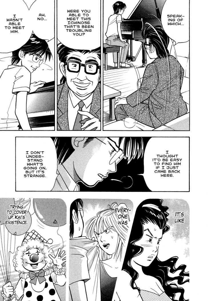 Piano no Mori Chapter 61 page 8 - Chapter 61 : Traces of Kai 2
