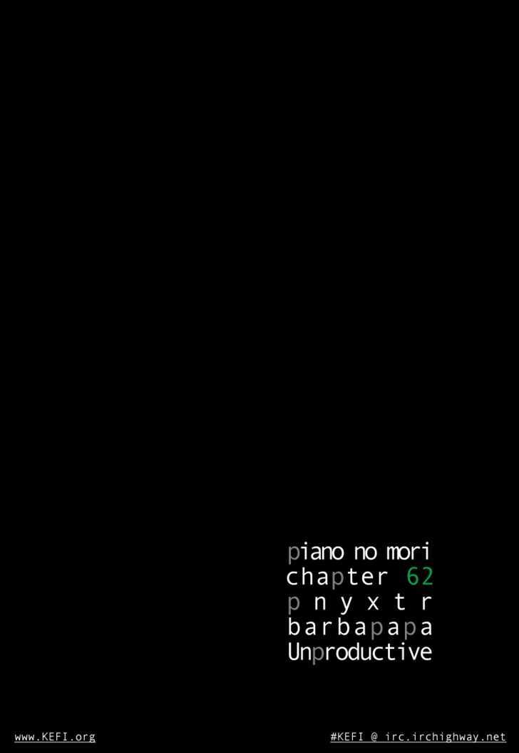 Piano no Mori Chapter 62 page 1 - Chapter 62 : Maria
