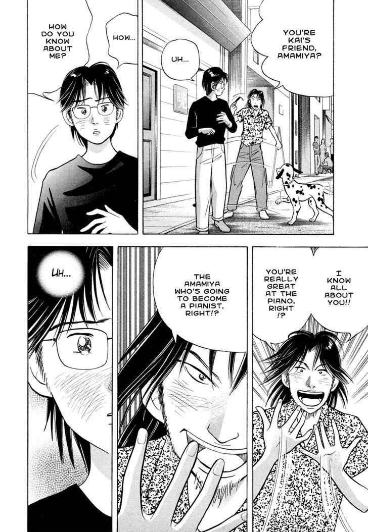 Piano no Mori Chapter 62 page 12 - Chapter 62 : Maria