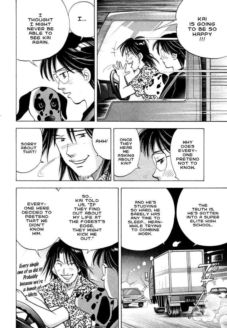 Piano no Mori Chapter 62 page 14 - Chapter 62 : Maria