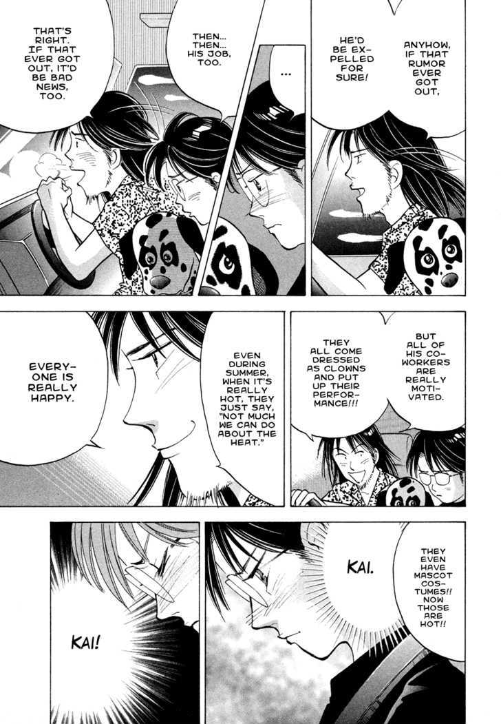 Piano no Mori Chapter 62 page 15 - Chapter 62 : Maria