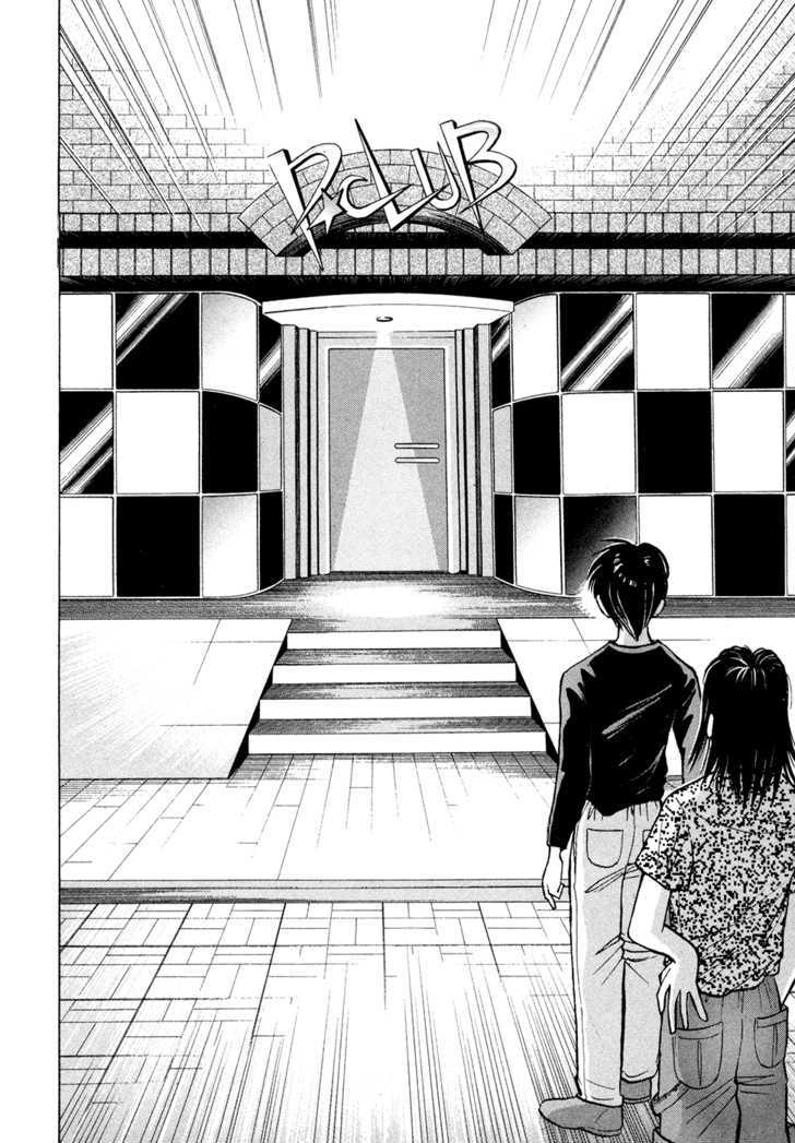 Piano no Mori Chapter 62 page 16 - Chapter 62 : Maria