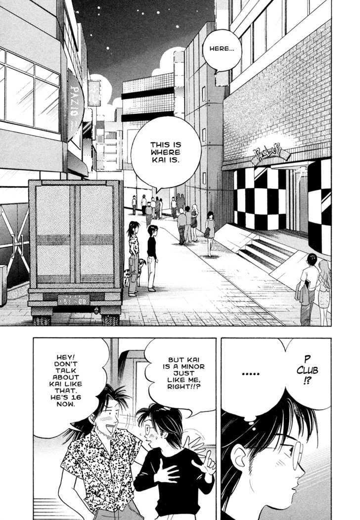 Piano no Mori Chapter 62 page 17 - Chapter 62 : Maria
