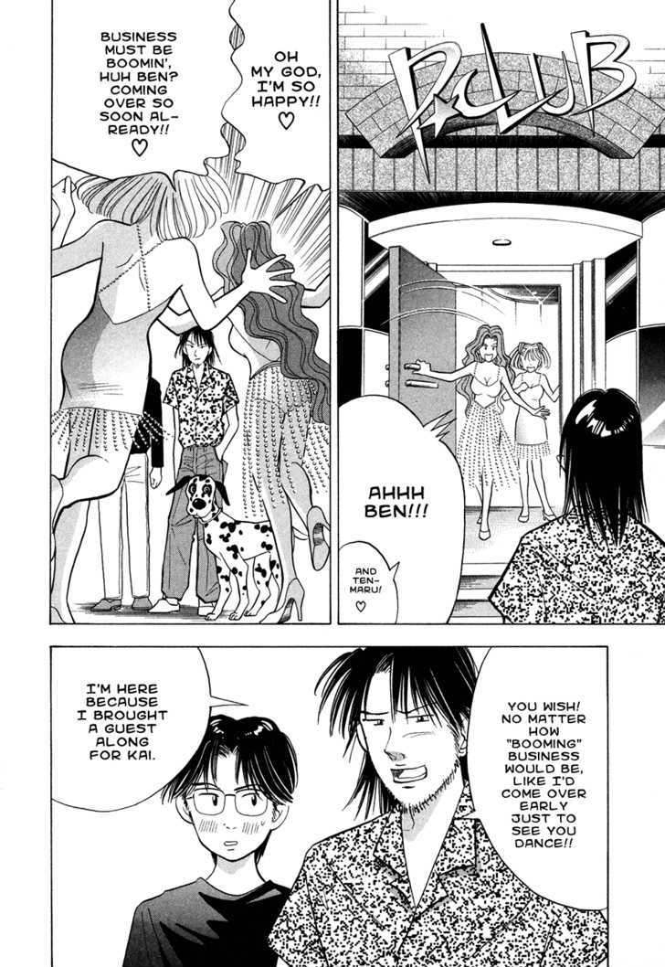 Piano no Mori Chapter 62 page 18 - Chapter 62 : Maria