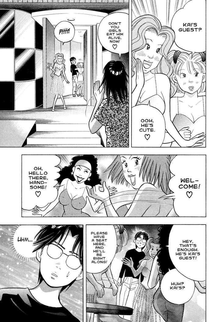 Piano no Mori Chapter 62 page 19 - Chapter 62 : Maria