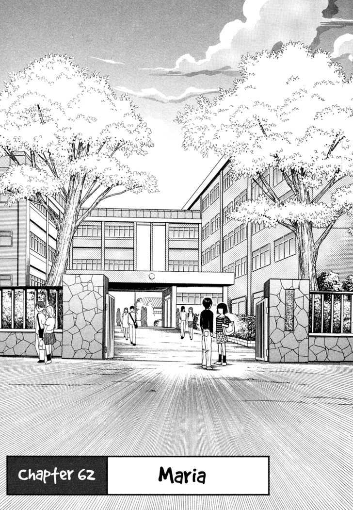 Piano no Mori Chapter 62 page 2 - Chapter 62 : Maria