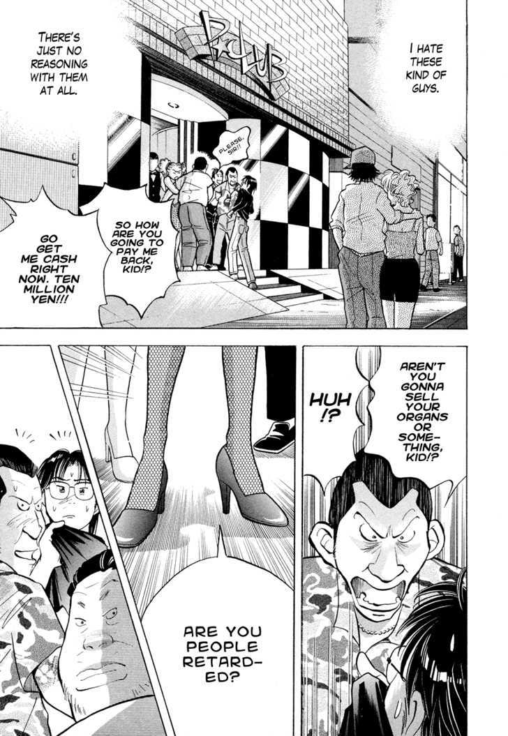 Piano no Mori Chapter 62 page 24 - Chapter 62 : Maria