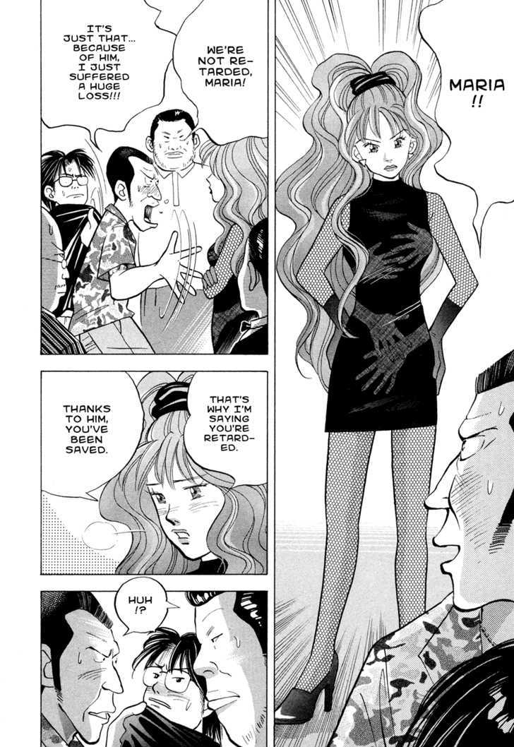 Piano no Mori Chapter 62 page 25 - Chapter 62 : Maria