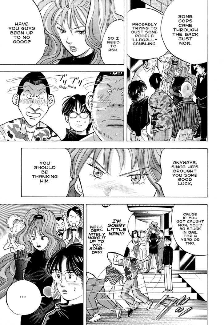 Piano no Mori Chapter 62 page 26 - Chapter 62 : Maria