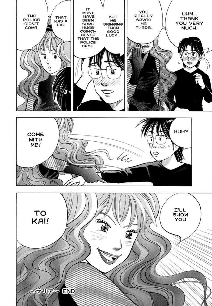 Piano no Mori Chapter 62 page 27 - Chapter 62 : Maria