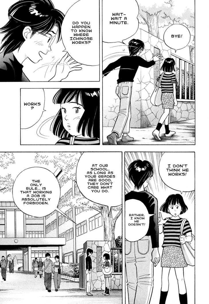 Piano no Mori Chapter 62 page 4 - Chapter 62 : Maria