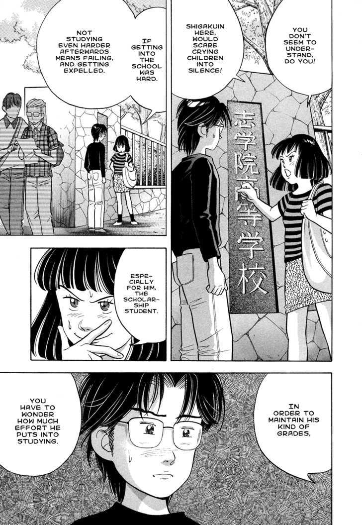 Piano no Mori Chapter 62 page 6 - Chapter 62 : Maria