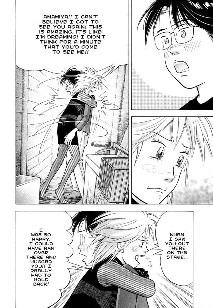 Piano no Mori Chapter 63 page 13 - Chapter 63 : Reunion