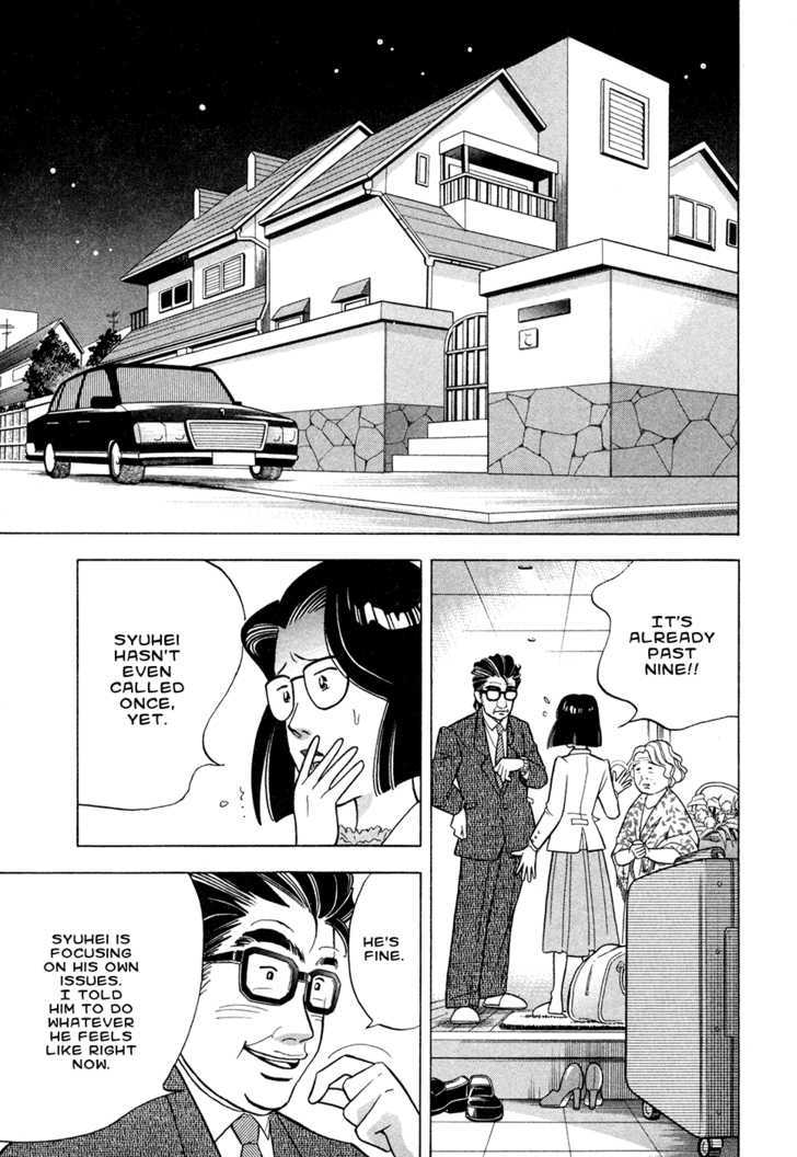 Piano no Mori Chapter 63 page 16 - Chapter 63 : Reunion
