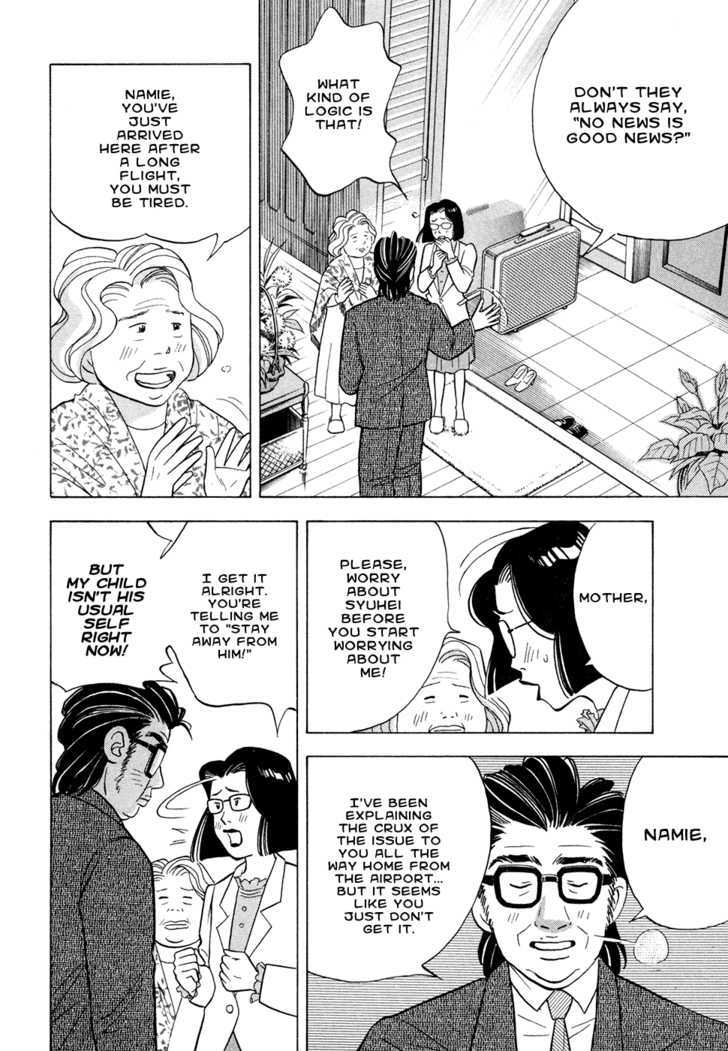 Piano no Mori Chapter 63 page 17 - Chapter 63 : Reunion