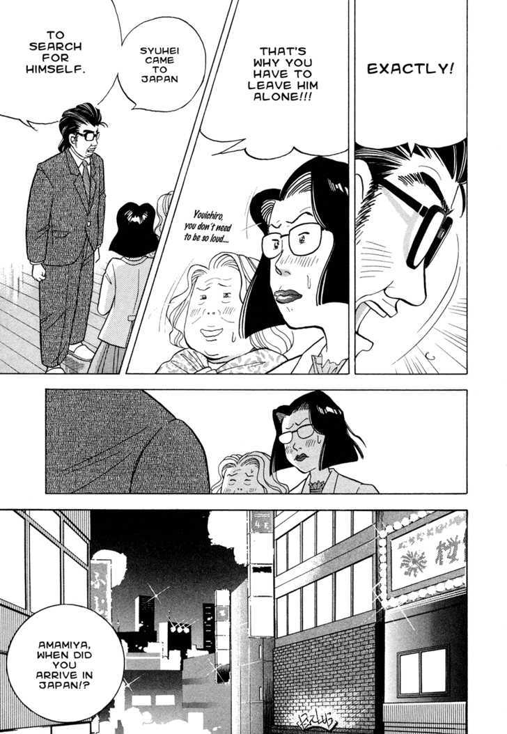 Piano no Mori Chapter 63 page 18 - Chapter 63 : Reunion