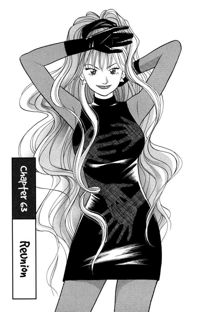 Piano no Mori Chapter 63 page 2 - Chapter 63 : Reunion
