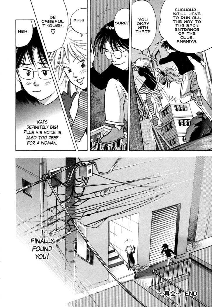 Piano no Mori Chapter 63 page 21 - Chapter 63 : Reunion