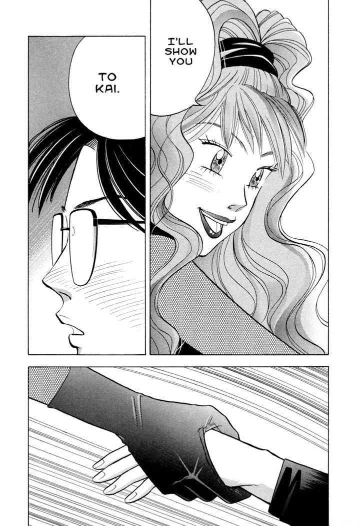 Piano no Mori Chapter 63 page 3 - Chapter 63 : Reunion