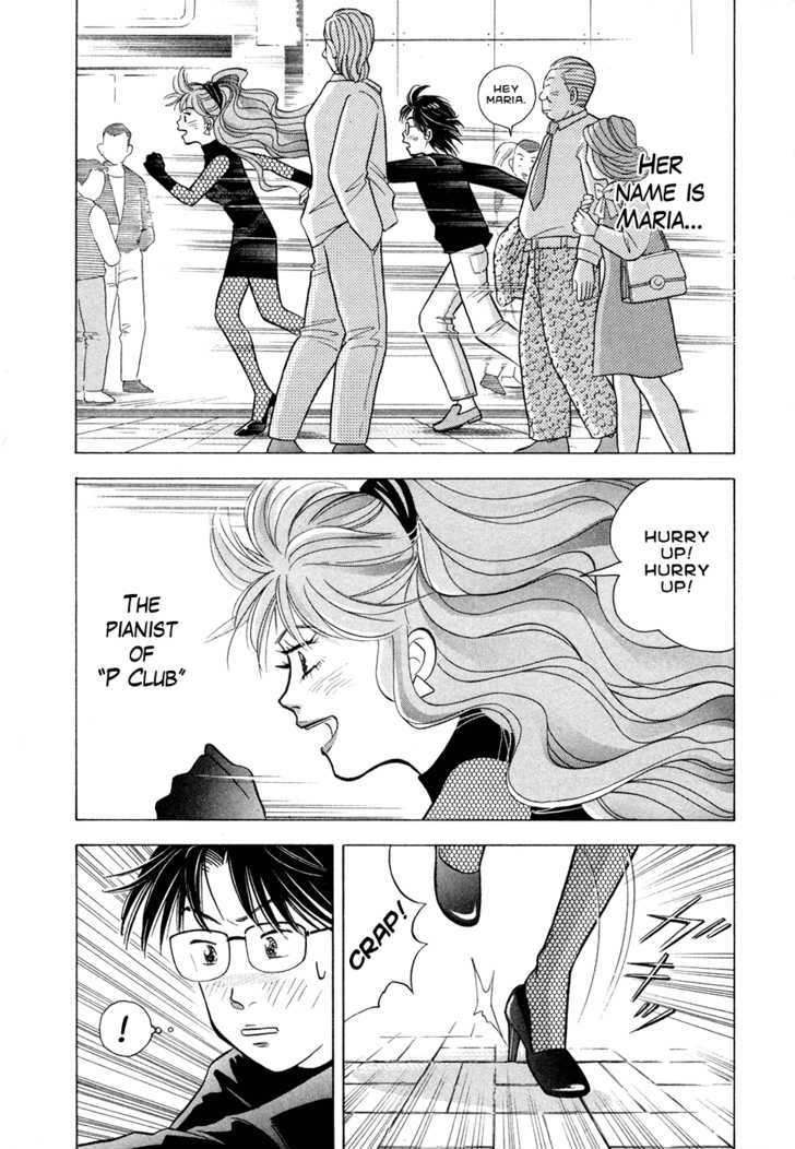 Piano no Mori Chapter 63 page 4 - Chapter 63 : Reunion