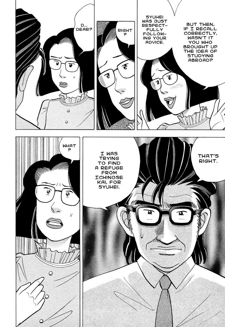 Piano no Mori Chapter 66 page 14 - Chapter 66 : Cross Road