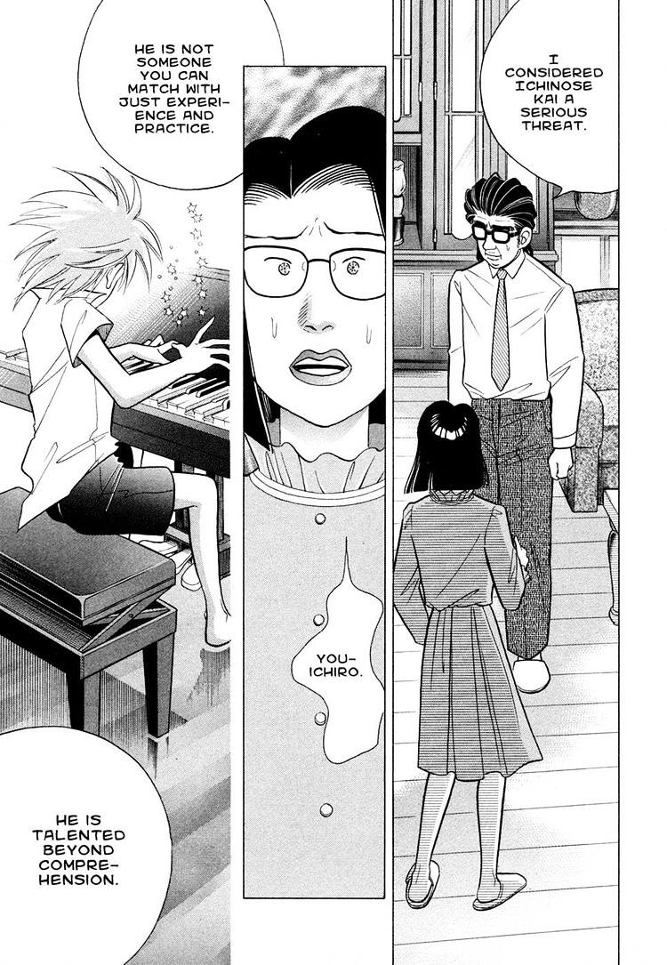 Piano no Mori Chapter 66 page 15 - Chapter 66 : Cross Road