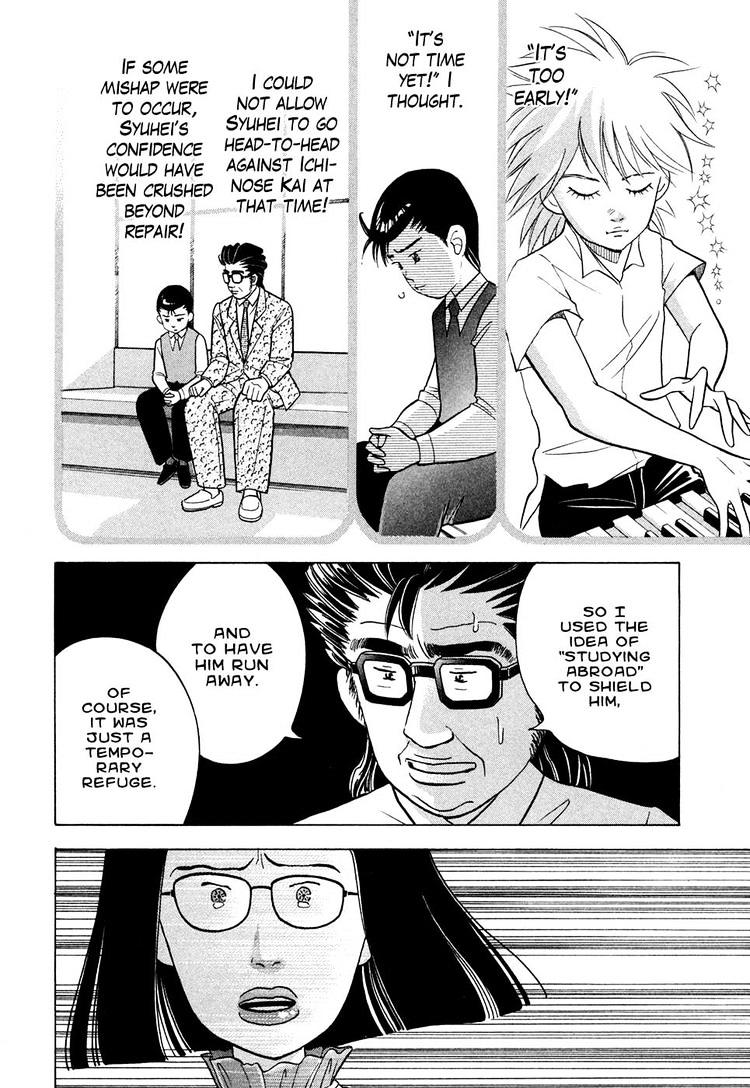 Piano no Mori Chapter 66 page 16 - Chapter 66 : Cross Road