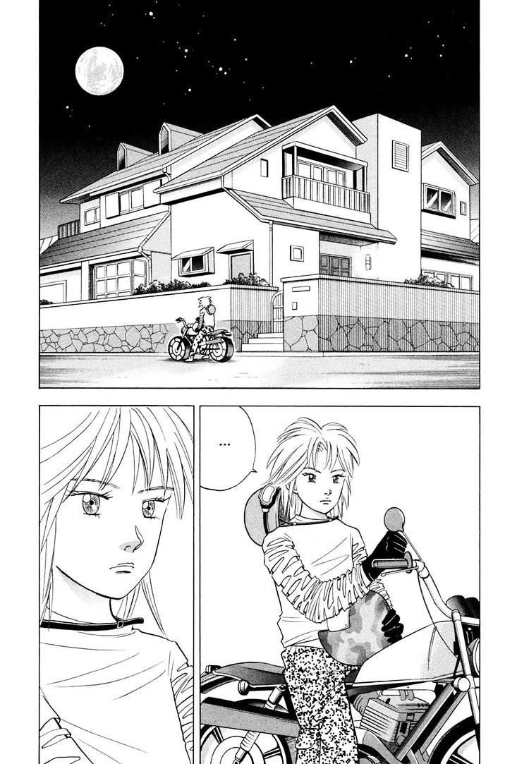 Piano no Mori Chapter 66 page 2 - Chapter 66 : Cross Road