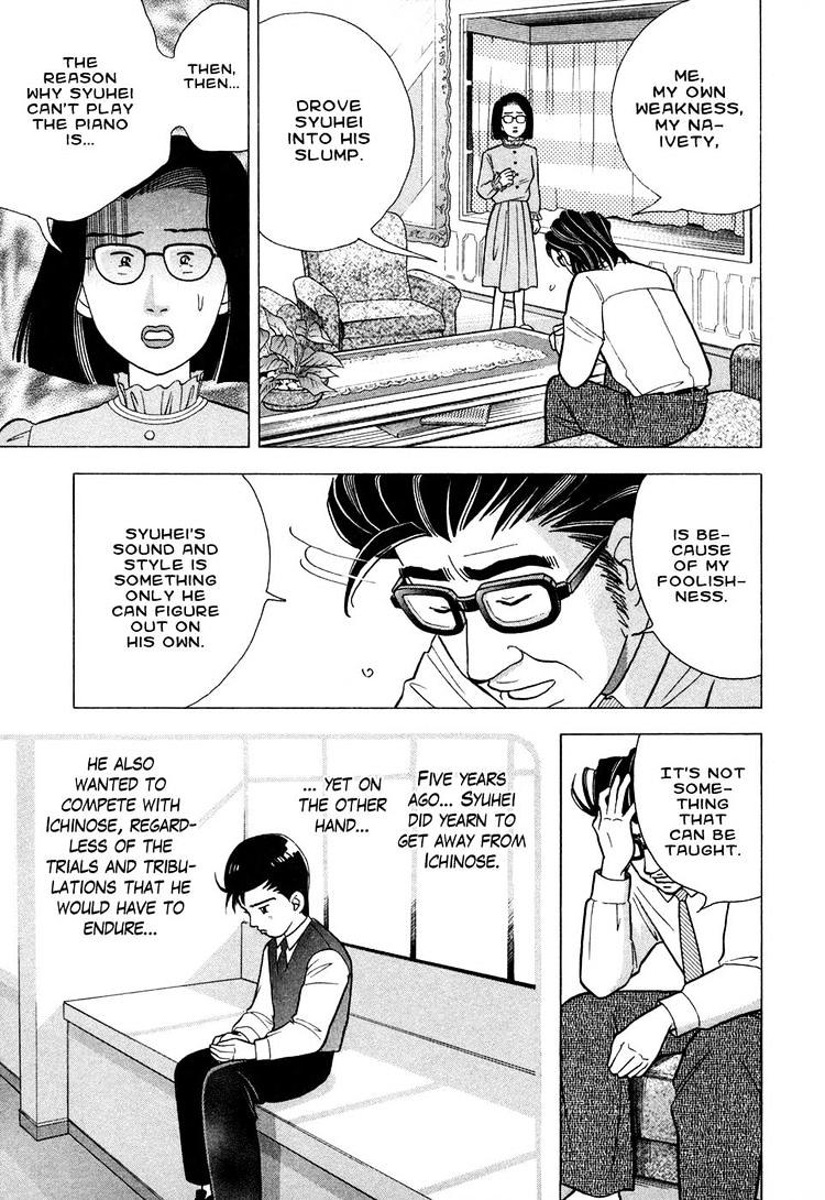 Piano no Mori Chapter 66 page 21 - Chapter 66 : Cross Road