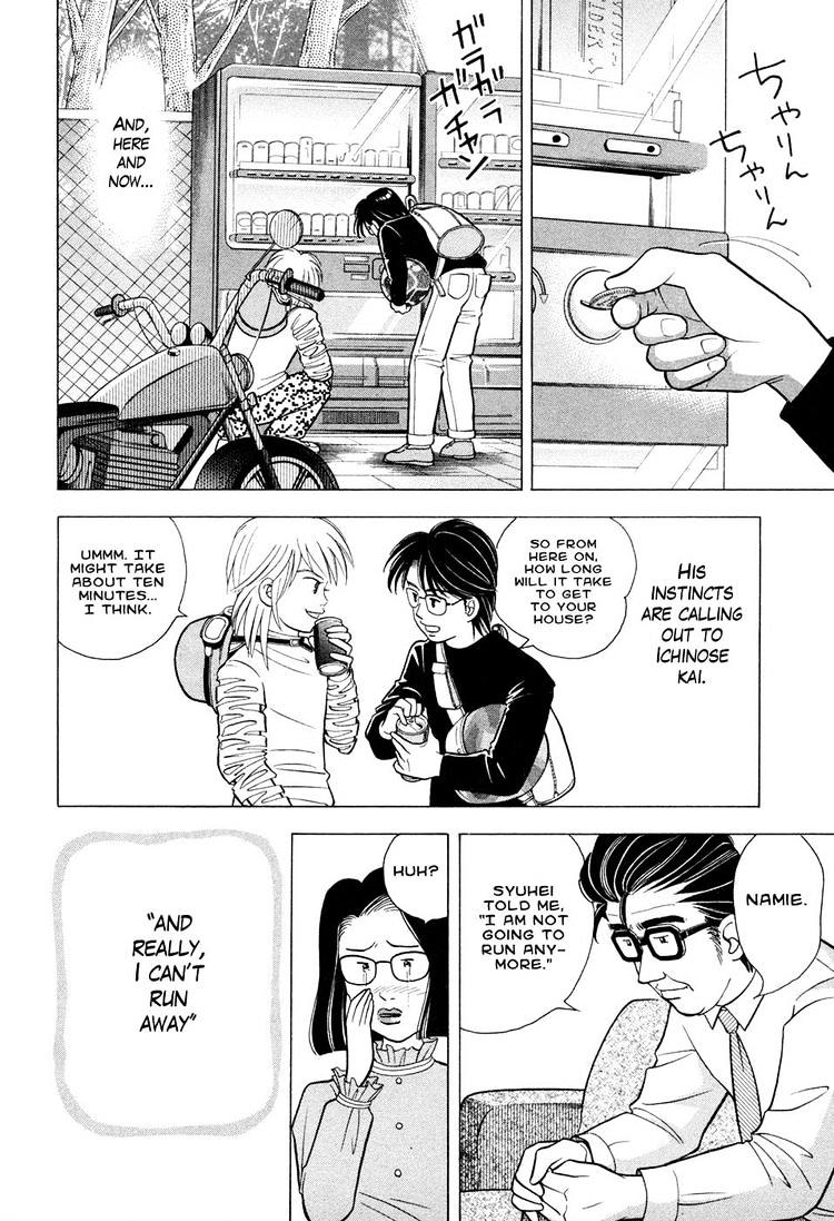 Piano no Mori Chapter 66 page 22 - Chapter 66 : Cross Road