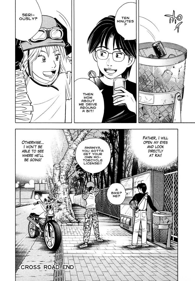 Piano no Mori Chapter 66 page 24 - Chapter 66 : Cross Road