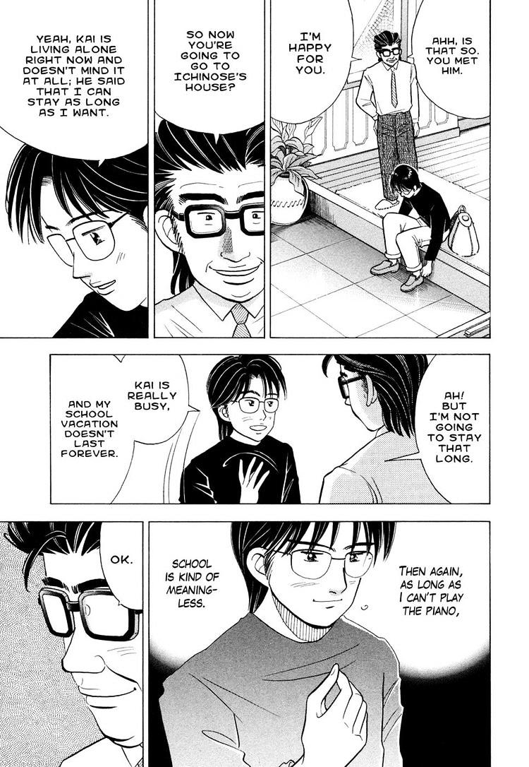 Piano no Mori Chapter 66 page 3 - Chapter 66 : Cross Road