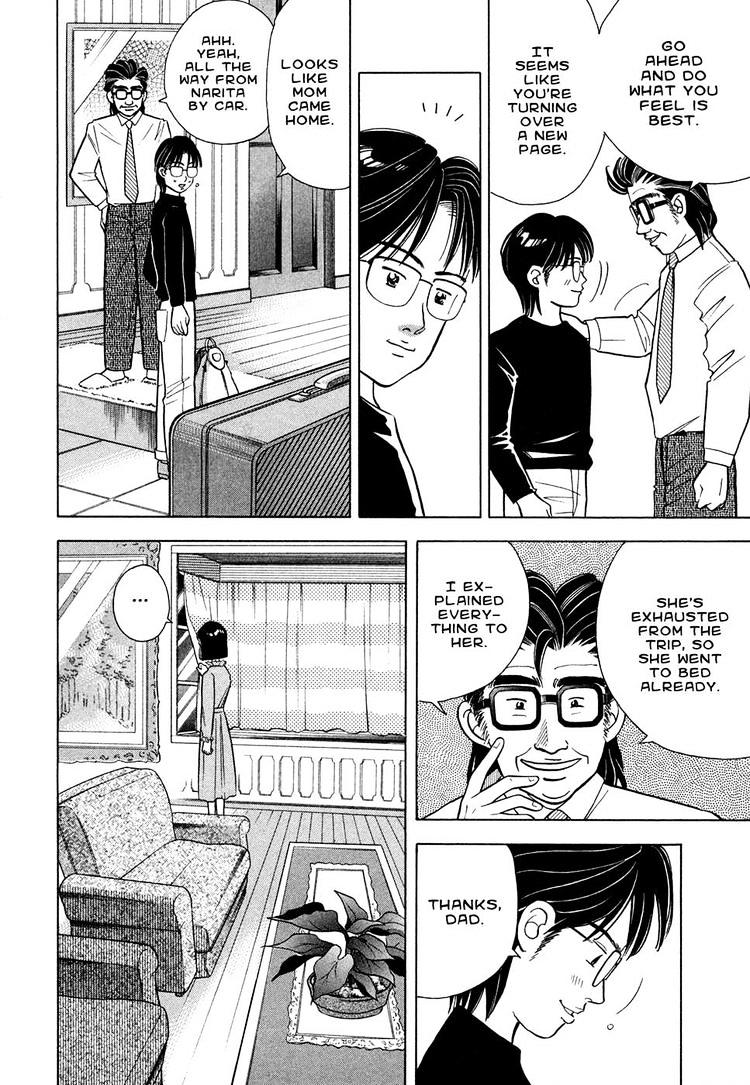 Piano no Mori Chapter 66 page 4 - Chapter 66 : Cross Road