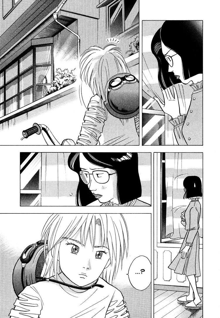 Piano no Mori Chapter 66 page 5 - Chapter 66 : Cross Road