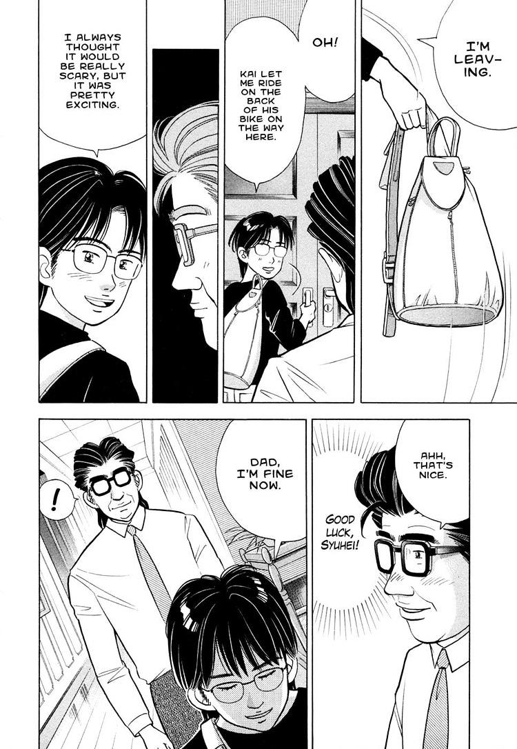 Piano no Mori Chapter 66 page 6 - Chapter 66 : Cross Road