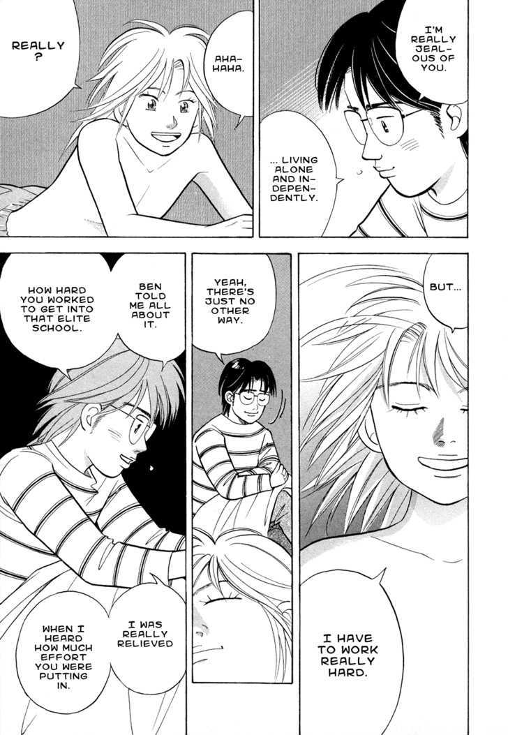 Piano no Mori Chapter 67 page 16 - Chapter 67 : My Place