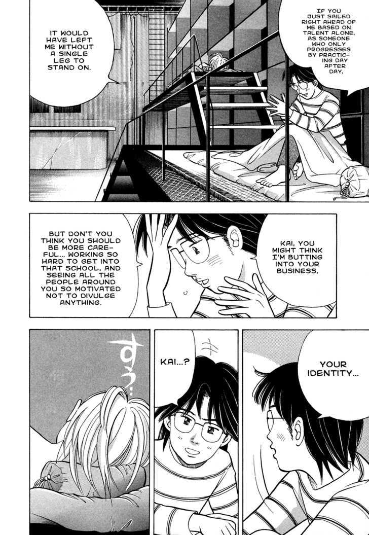 Piano no Mori Chapter 67 page 17 - Chapter 67 : My Place