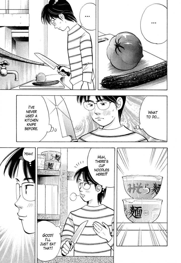 Piano no Mori Chapter 67 page 25 - Chapter 67 : My Place