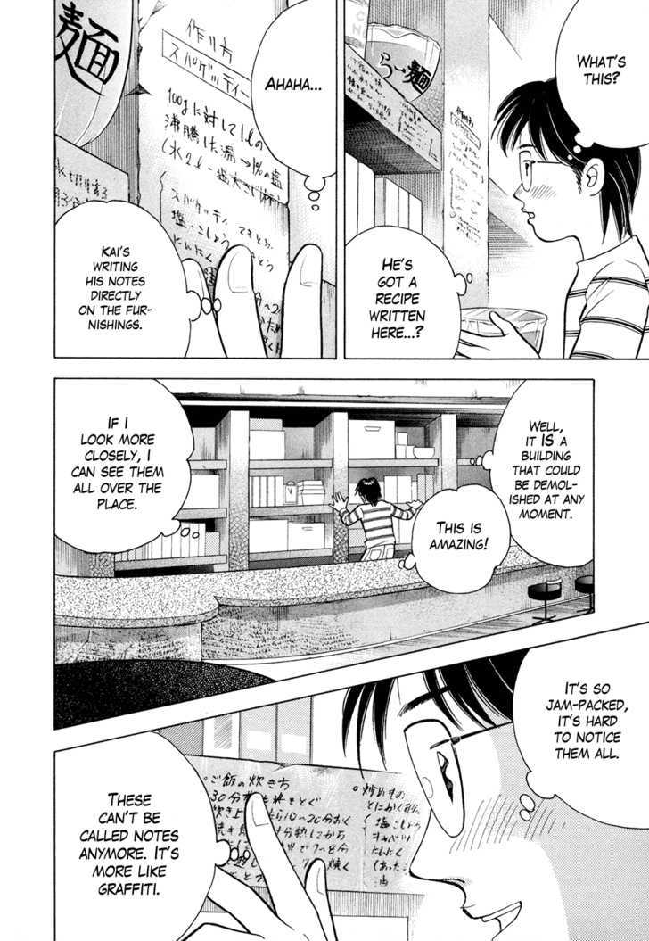 Piano no Mori Chapter 67 page 26 - Chapter 67 : My Place