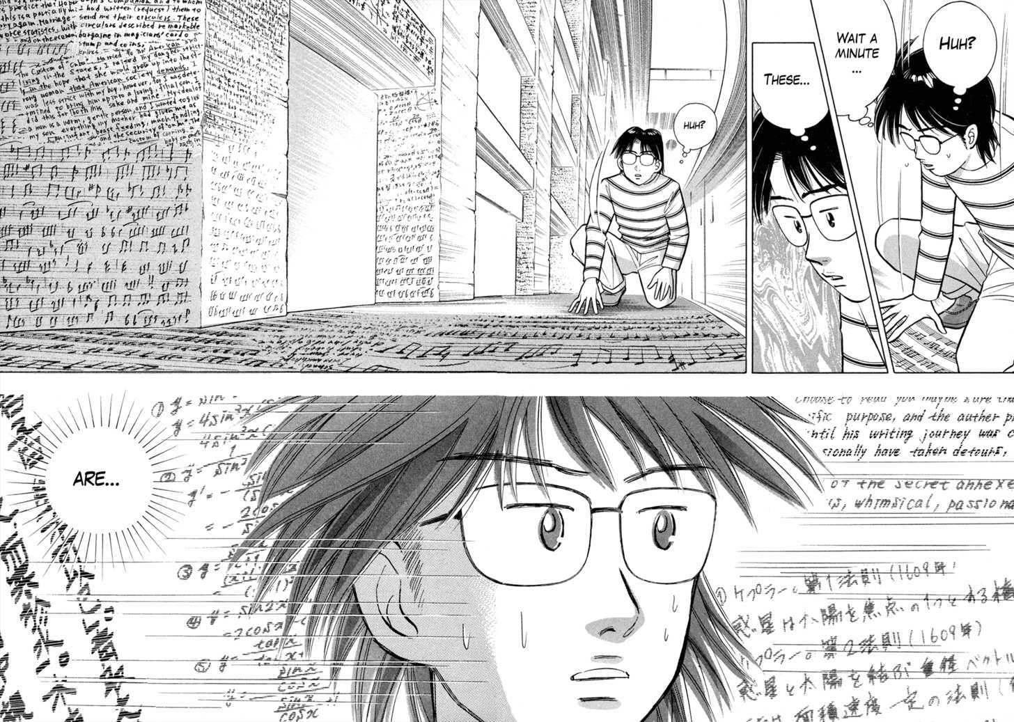 Piano no Mori Chapter 67 page 28 - Chapter 67 : My Place