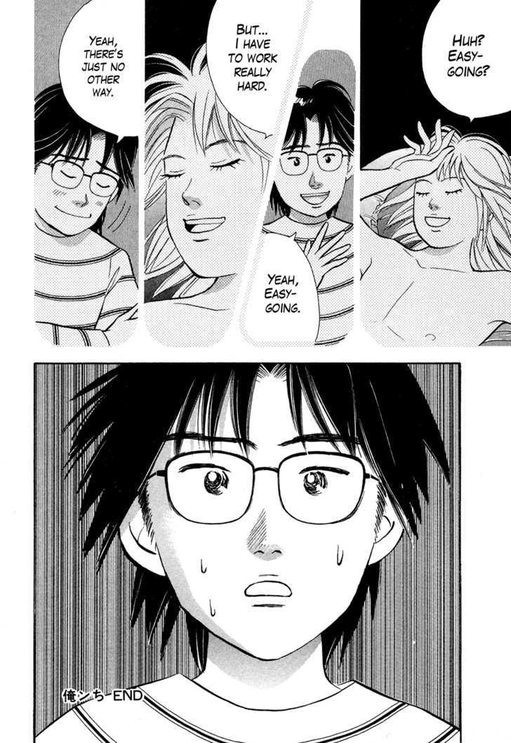 Piano no Mori Chapter 67 page 30 - Chapter 67 : My Place