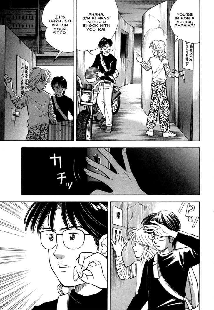 Piano no Mori Chapter 67 page 5 - Chapter 67 : My Place